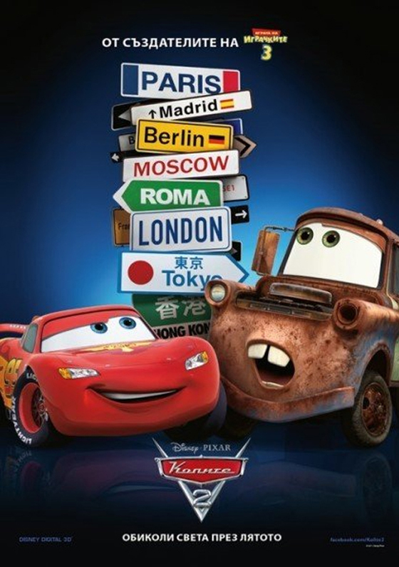 Comedy Movie Posters 2010 and 2011 Fun Feature Film Flyers