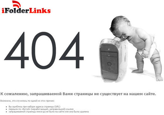 404 Error - Page not found sample